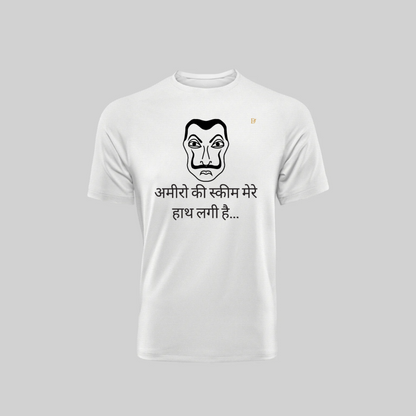 Dragonfli Abundance: Law of Attraction Money Attracting T-Shirt White